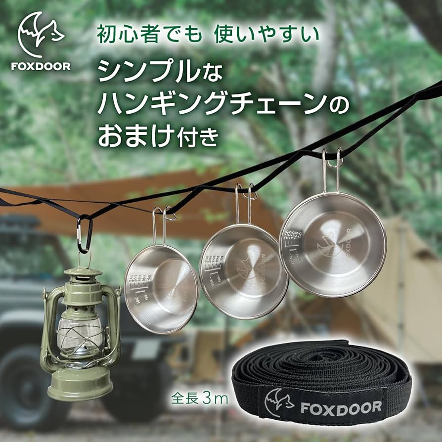 シェラカップ 各種 12個SET Amazon.co.jp: FOXDOOR シェラカップ セット 2個セット 3個